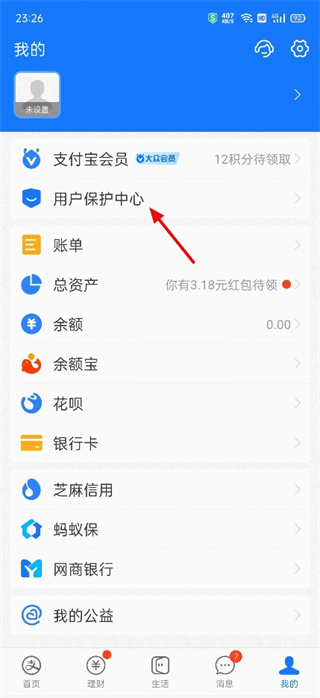爱奇艺播放器
