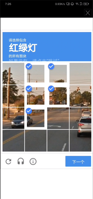 星际战甲掌上助手