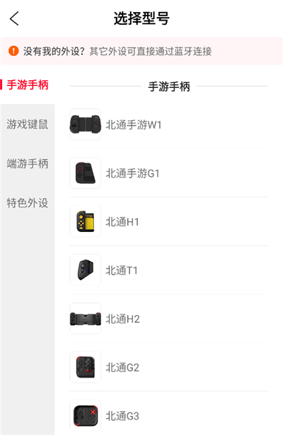 北通游戏厅