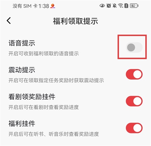 番茄音乐