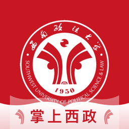 掌上西政app官方版下载