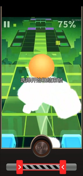 Reverse反向影片