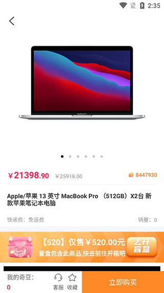 奇遇宇宙