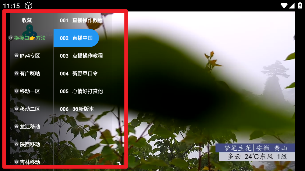 玩偶4k追剧