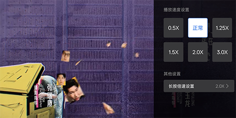 影片播放与优化怎么操作截图2