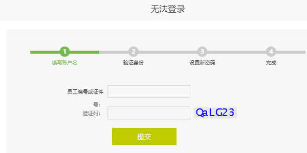 东航易学