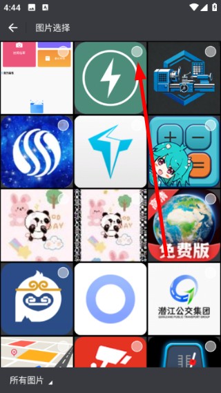 临摹画板