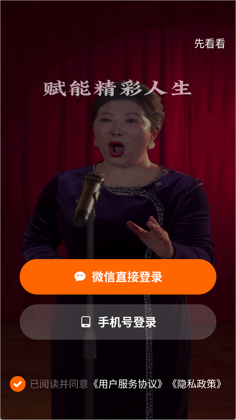 简橙