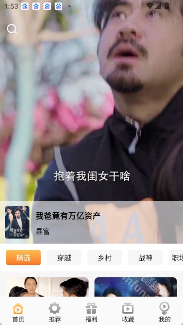 金象视界
