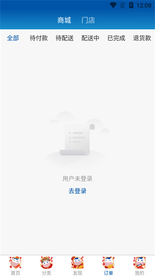 光明随心订