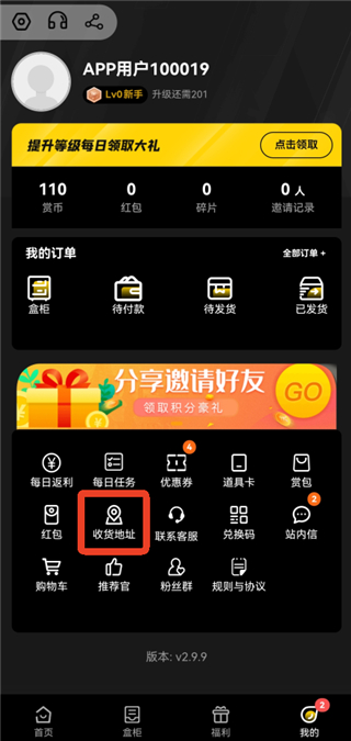 一番赏