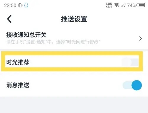 时光网