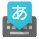 谷歌日文输入法app官方版下载
