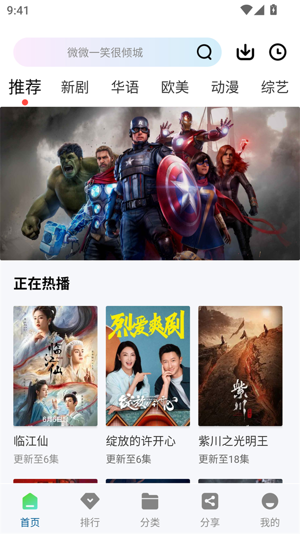 海狮视频最新版