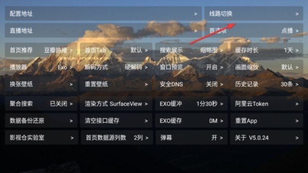 TH观影仓7