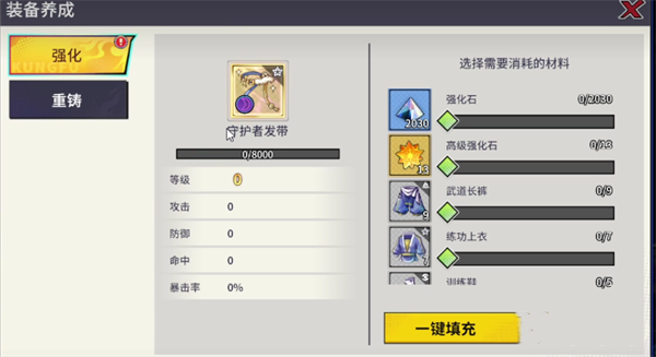 猎码计划内部号如何提升战力