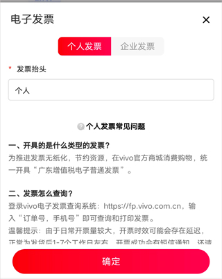 vivo商城