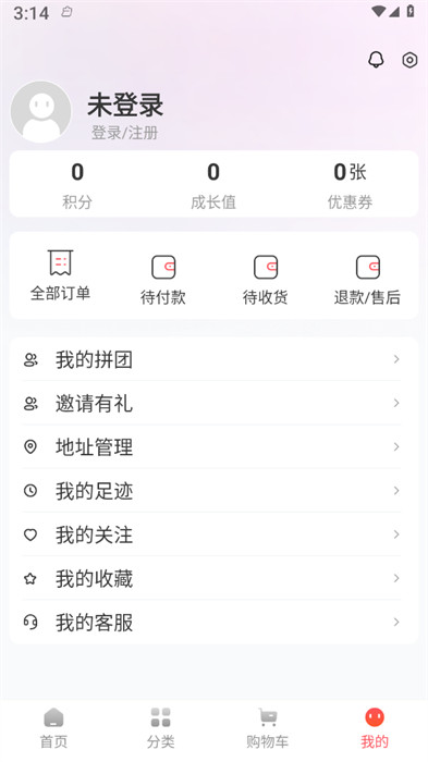 聚好淘