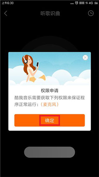 使用方法截图2