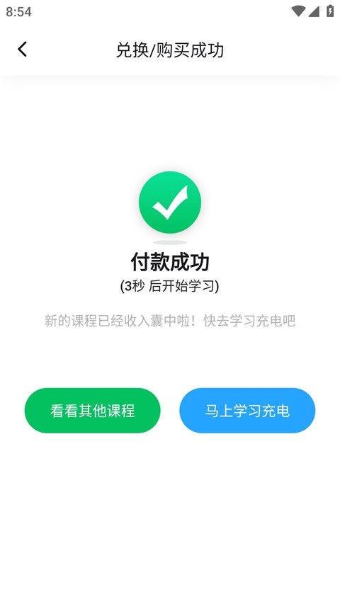 蓝铅笔