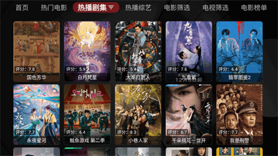 欧歌黑盒tv