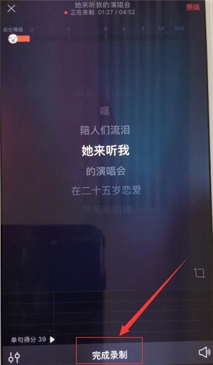 修音教程截图4