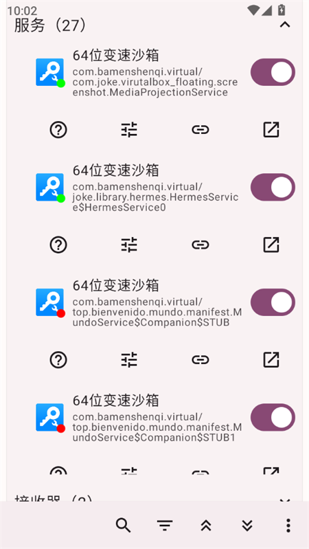 Root Activity Launcher