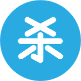流量杀手