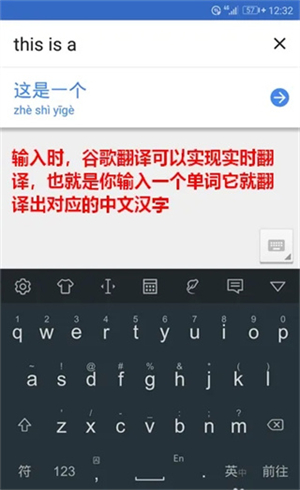 使用教程截图3
