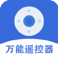 屹嘉万能手机遥控app下载