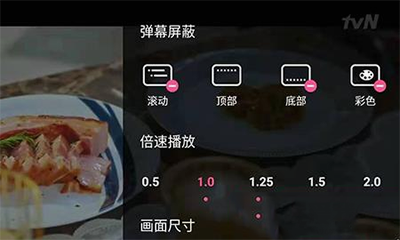 韩小圈免广告版本