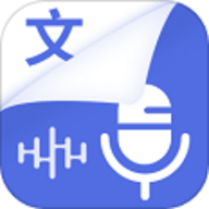 完美录音转文字app安卓版下载