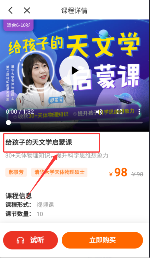 新东方比邻素养