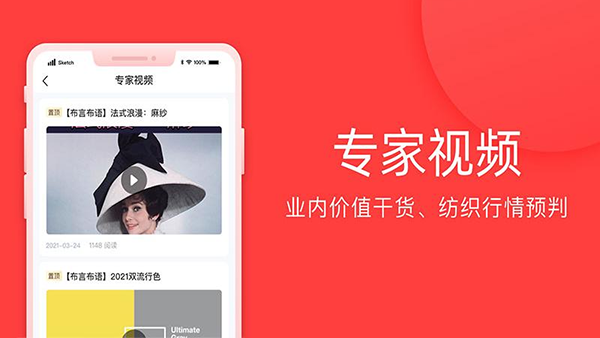 全布