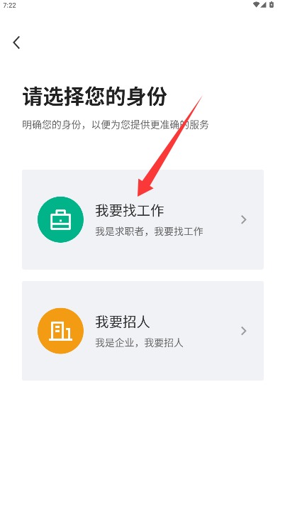 陶都直聘