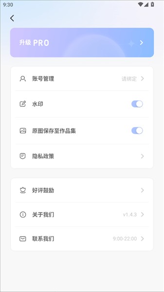 童绘相框