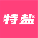 特盐官方版