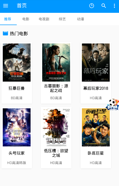 使用方法截图1