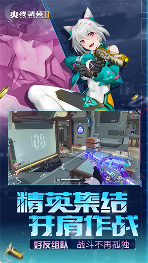 游戏特色截图