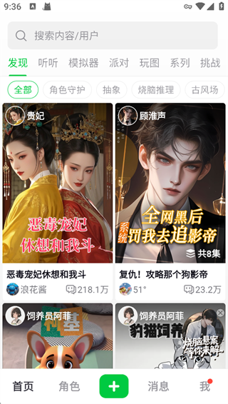 使用方法1