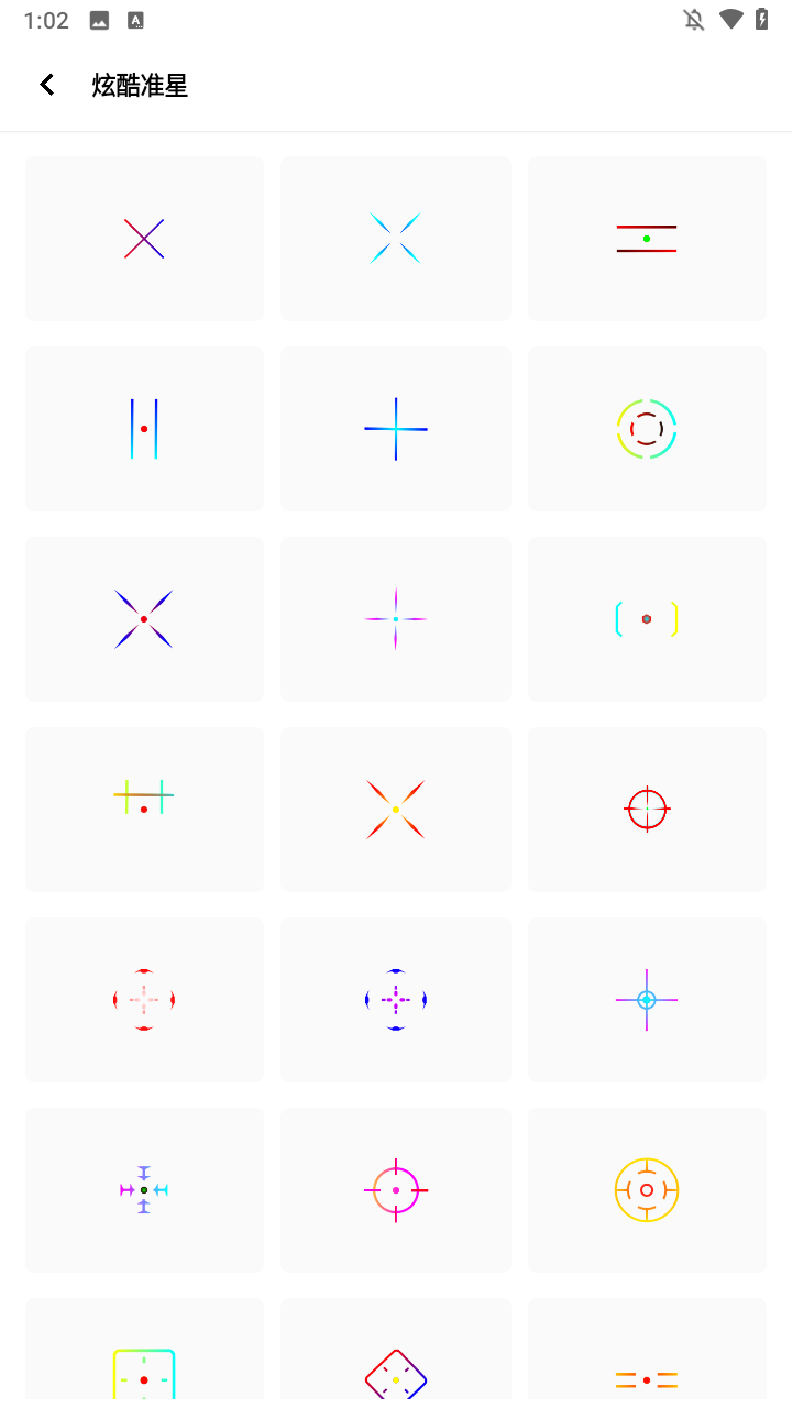 小茂画质助手Pro