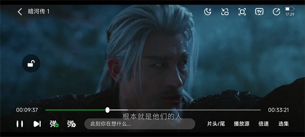 小柠檬免费追剧
