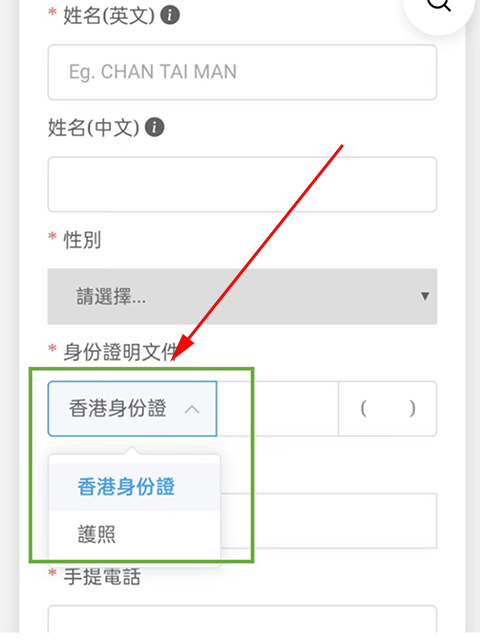 八达通