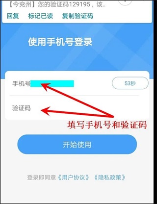 今兖州