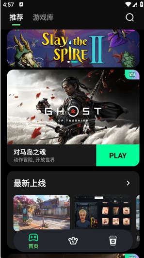 咖啡云游