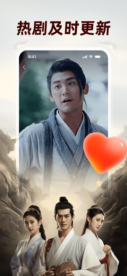 河马短剧免费版