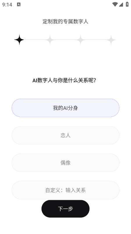 Para