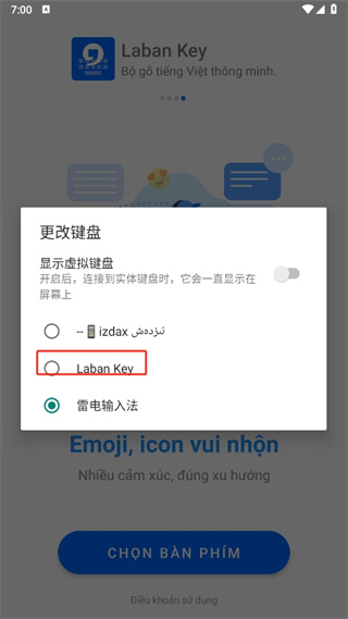 LabanKey