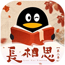 QQ阅读免费版
