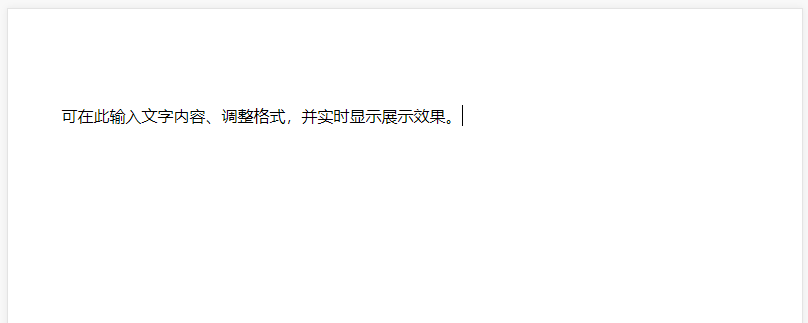 腾讯文档